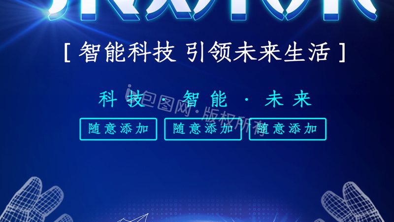 企业数字化转型的关键路径：从规划到落地**